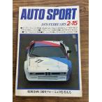 AUTO SPORT ( авто спорт ) 1979/2-15 внутренний Formula . мысль .