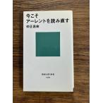  сейчас ..a- Len to. считывание править (.. фирма настоящее время новая книга ). правильный ..