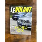 LE VOLANTru*bo Ran 2007.7 Германия автомобиль 0.×