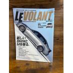 LE VOLANTru*bo Ran 2008.6 новый BMW.M...