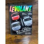 LE VOLANTru*bo Ran 2008.5 Ferrari vs Porsche vsa камень * Martin 