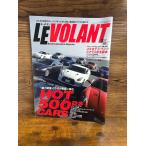 LE VOLANTru*bo Ran 2008.3 HOT 500 CARS