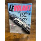 LE VOLANTru*bo Ran 2008.2 Mercedes vs BMW vs Audi 