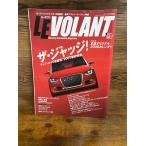 LE VOLANTru*bo Ran 2008.1 The *jaji дополнение нет 