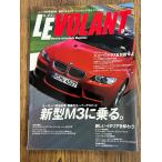 LE VOLANTru*bo Ran 2007.9 новая модель M3. ездить 