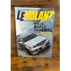 LE VOLANT ル・ボラン 2008.7　　セダンに乗らずしてクルマを語るな。