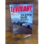LE VOLANT ル・ボラン 2009.2　 メルセデス vs BMW vs アウディ 付録なし