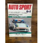 AUTO SPORT (オートスポーツ) 1978/6/1　あのRX-7のレース仕様が早くも出現