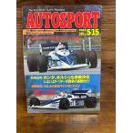 AUTO SPORT (オートスポーツ) 1983/5/15　F-1ブラジル、富士GCシリーズ開幕