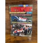AUTO SPORT (オートスポーツ) 1983/6/1　スピリット/ホンダF-1がブランズを走った