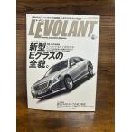 LE VOLANT ル・ボラン 2009.3　 新型Eクラスの全貌