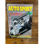 AUTO SPORT ( авто спорт ) 1982/12/15 JAF Suzuka Grand Prix 