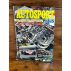 AUTO SPORT (オートスポーツ) 1983/1/15　ホンダF-1engine発進