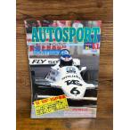 AUTO SPORT (オートスポーツ) 1983/1/1　82-83F-1GP特集