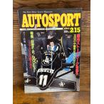 AUTO SPORT (オートスポーツ) 1983/2/15　国内ストーブリーグを追う