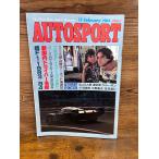 AUTO SPORT ( авто спорт ) 1984/2/15 новый внутренний Driver название .