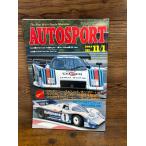 AUTO SPORT (オートスポーツ) 1983/11/1 これがニュー・スピリット