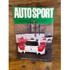 AUTO SPORT ( авто спорт ) 1991/12/15 SWC Final Race авто Police 