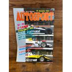 AUTO SPORT ( авто спорт ) 1984/1/15 83-84F-1 большой специальный выпуск 