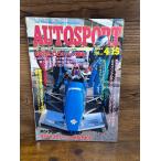 AUTO SPORT ( авто спорт ) 1983/4/15 3 месяц 27 день,GC серии начало!