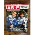 az*ef1996/4.19... сила 