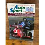 Auto Sport ( авто спорт ) 1986/7/1 McLAREN первый. one * two 