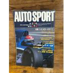 AUTO SPORT ( авто спорт ) 1991/10/15 Ниссан C машина. все 