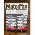 MotorFan Motor Fan 1984.11 совершенно на решение!BMW vs Mercedes-Benz