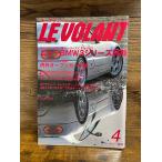 LE VOLANTru*bo Ran 1998.4 новый BMW3 серии подробности .
