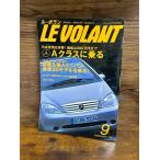 LE VOLANTru*bo Ran 1997.9 A Class . ездить 
