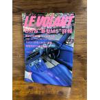 LE VOLANTru*bo Ran 1998.7 BMW новая модель M5 подробности .