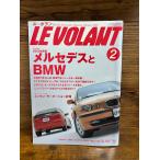 LE VOLANTru*bo Ran 2002.2 Mercedes .BMW