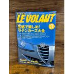 LE VOLANTru*bo Ran 2001.3. чувство . наслаждаться! латиноамериканский The Cars большой все 