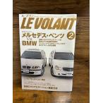 LE VOLANTru*bo Ran 2001.2 Mercedes * Benz VS BMW