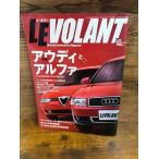 LE VOLANTru*bo Ran 2003.7 Audi . Alpha 