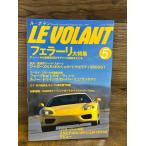 LE VOLANTru*bo Ran 1999.5 Ferrari большой специальный выпуск 
