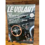 LE VOLANTru*bo Ran 2000.1 очарование. Challenger 