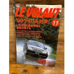 LE VOLANTru*bo Ran 1999.11 99 соперник на решение 