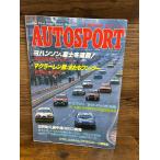 AUTO SPORT ( авто спорт ) 1984/10/1 Johan son, Fuji . полосный .!