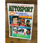 AUTO SPORT ( авто спорт ) 1984/9/15lauda. Prost . внезапный .