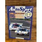 Auto Sport ( авто спорт ) 1986/11/15 86WEC IN JAPAN