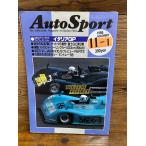 Auto Sport ( авто спорт ) 1986/11/1 Италия GP