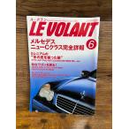 LE VOLANTru*bo Ran 2000.6 Mercedes новый C Class совершенно подробности .
