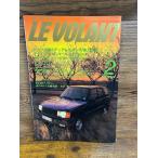LE VOLANTru*bo Ran 1995.2 Германия 4 чуть более medium седан. реальный сила суждение 
