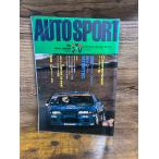 AUTO SPORT ( авто спорт ) 1991/1/1 международный touring машина выносливость гонки 