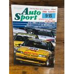 Auto Sport ( авто спорт ) 1986/9/15 F1 запад Германия GP