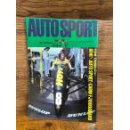 AUTO SPORT ( авто спорт ) 1991/3/15 FJ1600. все 