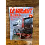 LE VOLANTru*bo Ran 2000.7 способ ....