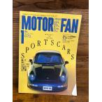 MotorFan ���[�^�[�t�@���@1995.1�@SPORTS CARS