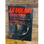 LE VOLANT ���E�{�����@1997.4�@BMW����W